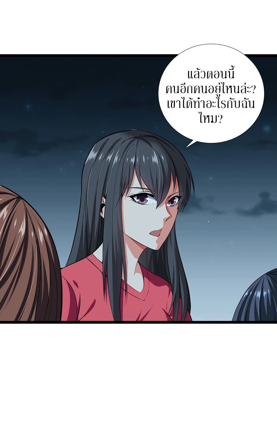 อ่านมังงะ การ์ตูน